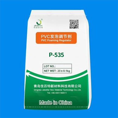 PVC鞋底料專用發(fā)泡調節(jié)劑P-535